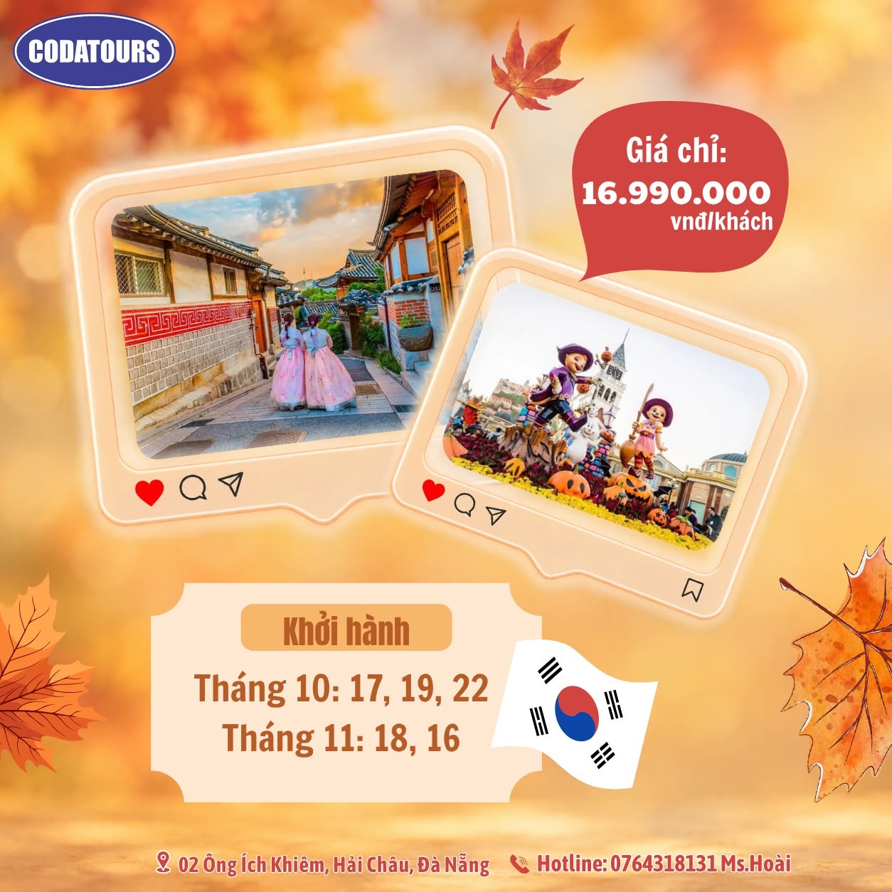 MÙA THU HÀN QUỐC (SEOUL – ĐẢO NAMI – EVERLAND – STARFILDE)